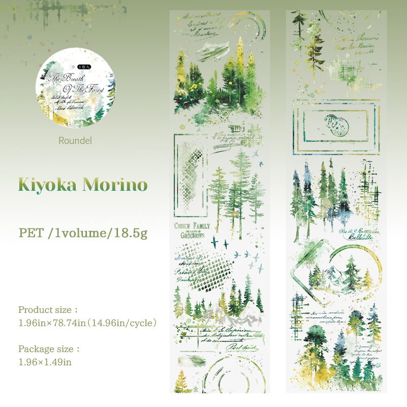 0929 Forest PET tape -5cm*2m