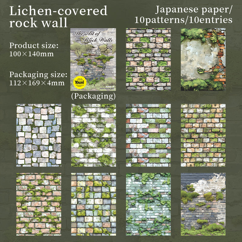 0529 Brick wall art Washi Sticker -10Pcs each pack