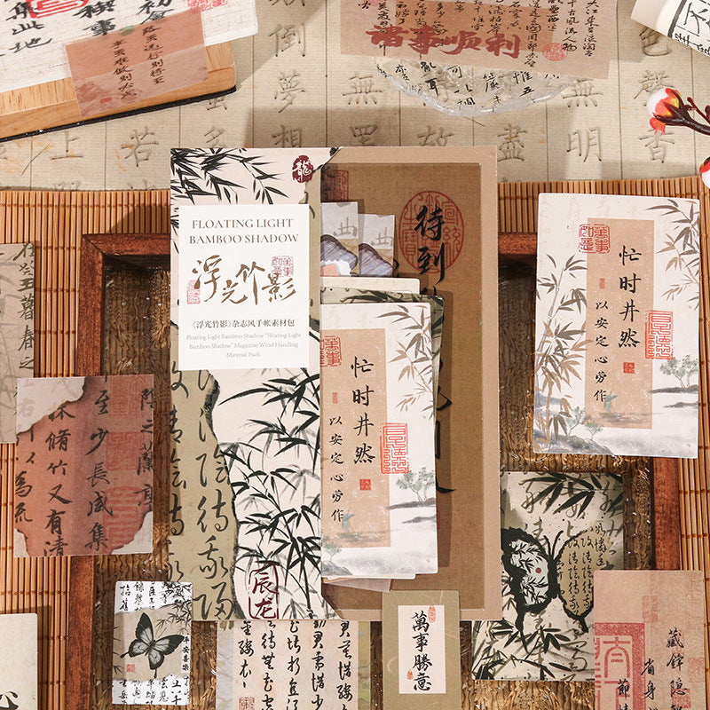 P-77- Leaf Island Haruki Series Paper-20Pcs ĉiu pako