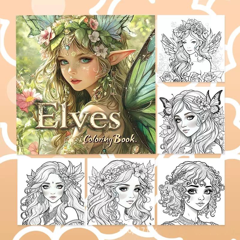 0531 Elves coloring book