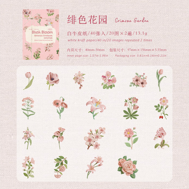Plant cardstock sticker -40Pcs each pack