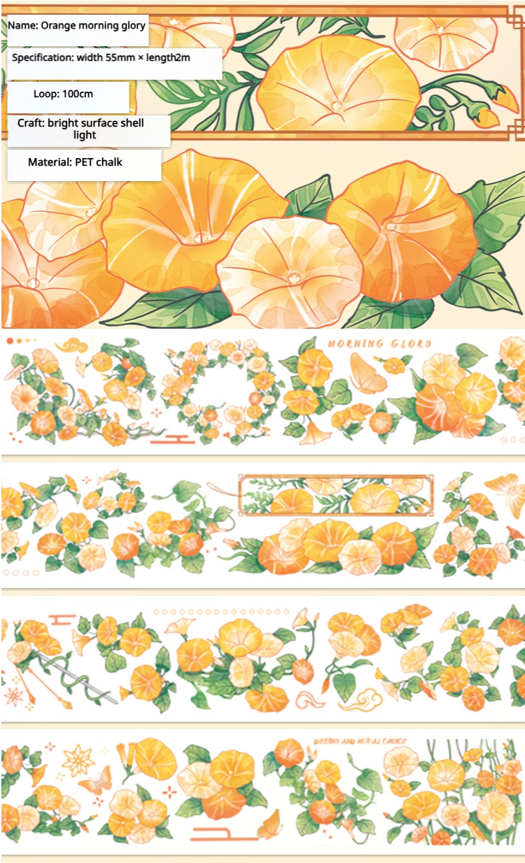 0810 T-349 Orange morning glory PET tape -5.5cm*2m