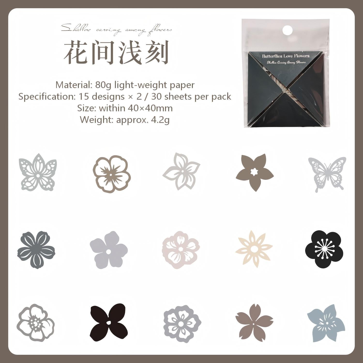 Butterfly Love & Flower Whispers Paper Stickers -30Pcs each pack