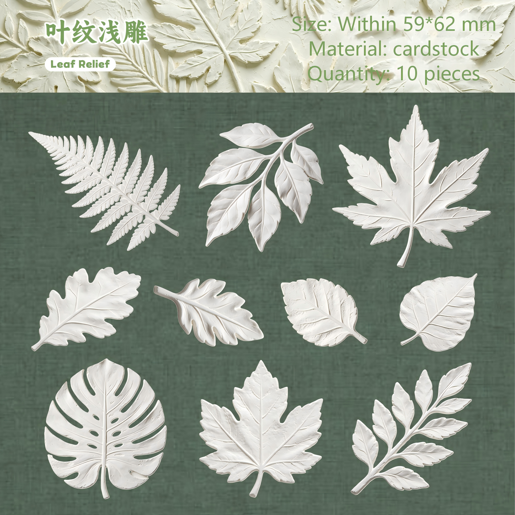 Plain White Floating Shadows cardstock Sticker -10Pcs each pack
