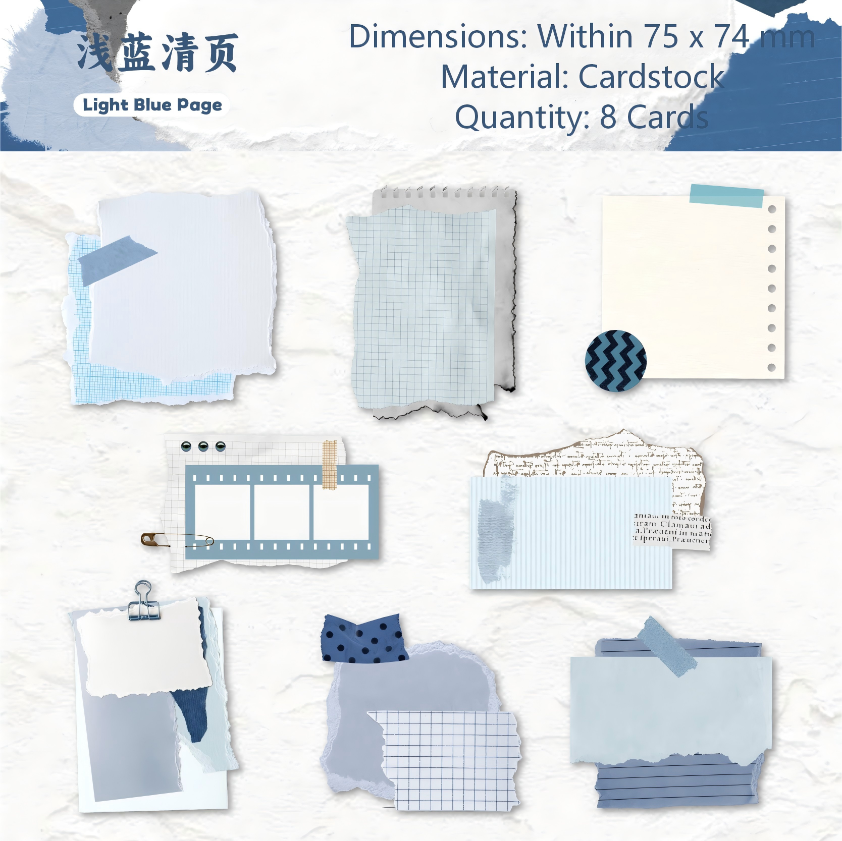 260428 Leave Trace cardstock Sticker -8Pcs each pack