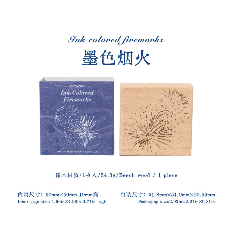 Traces of all things Stamp