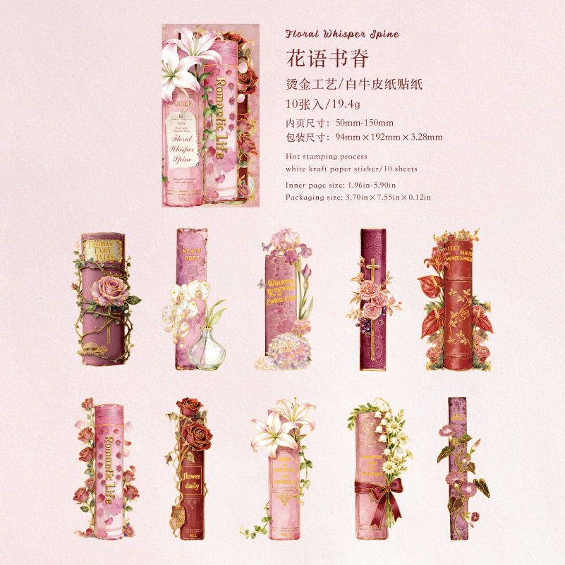 Book Spine Vignettes cardstock sticker -10Pcs each pack