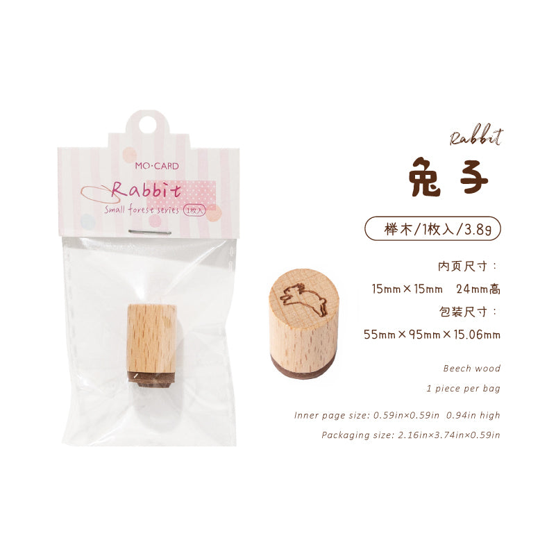 260320 Small Forest stamps