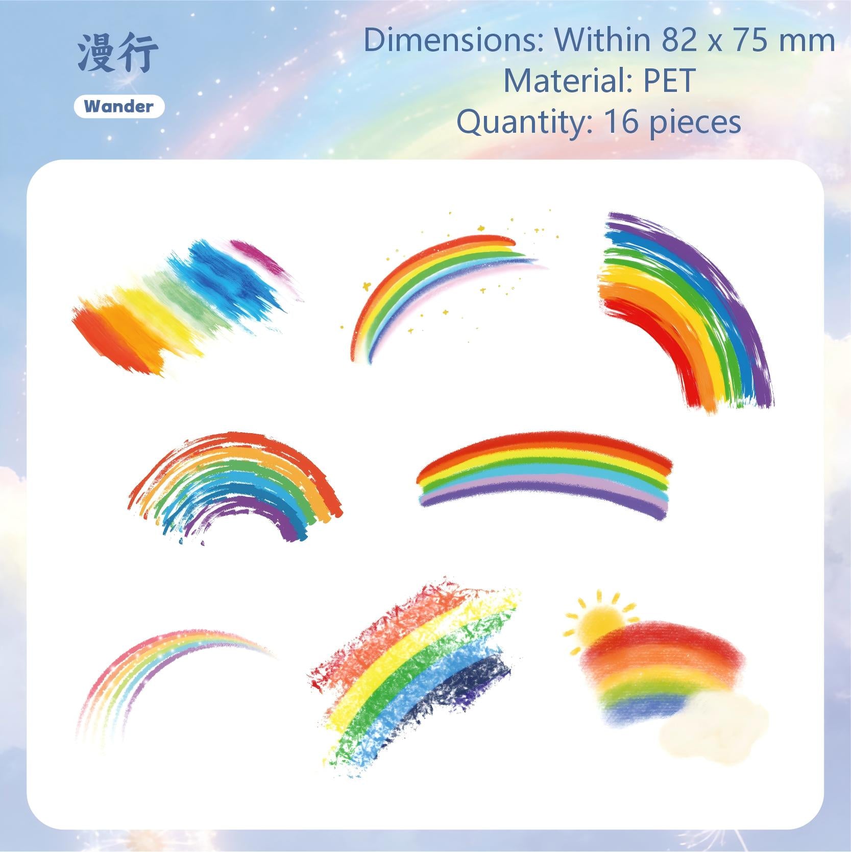 260402 Rainbow PET sticker -16Pcs each pack