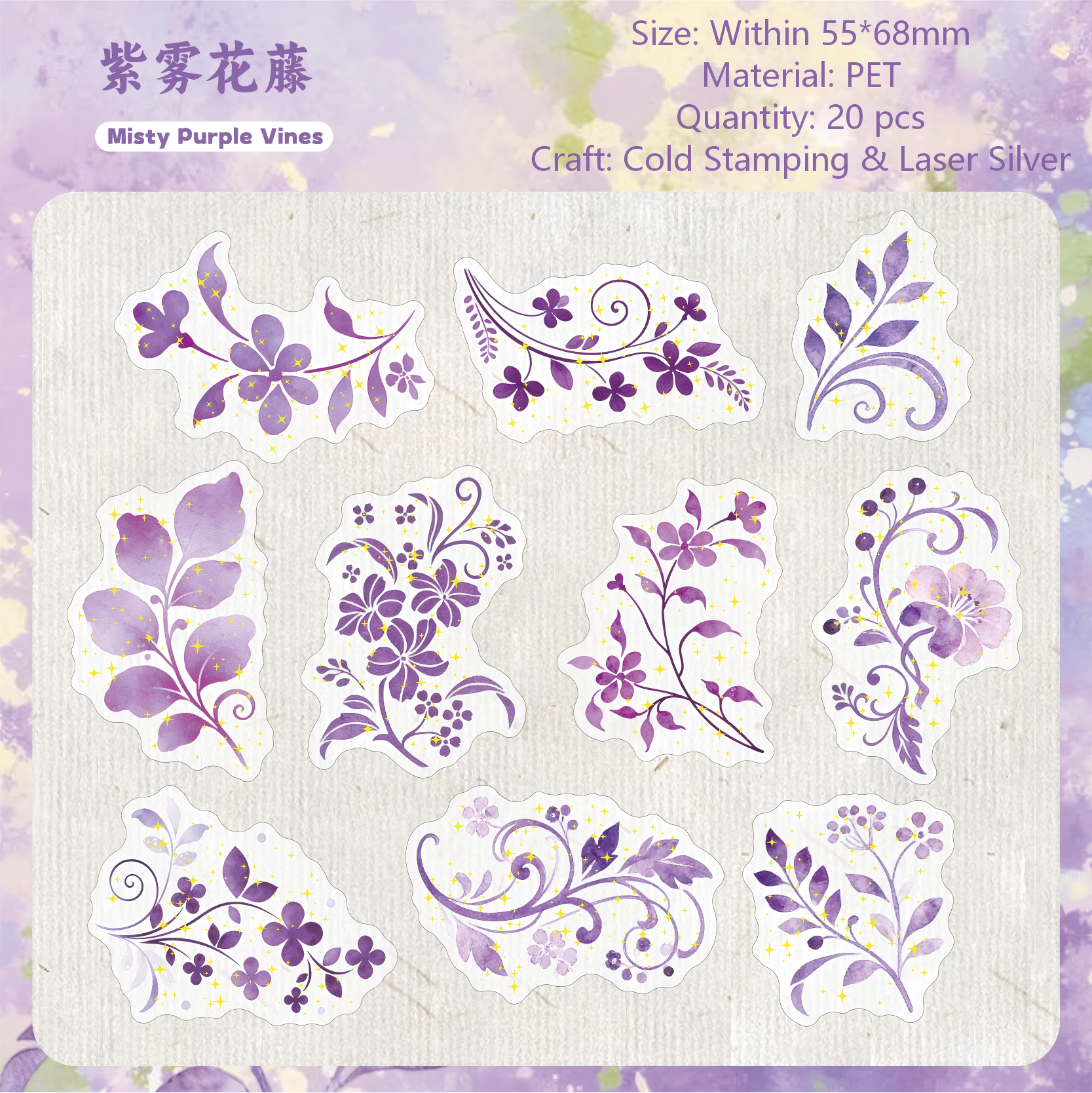 Gilded Floral Shadow PET Sticker -20Pcs each pack