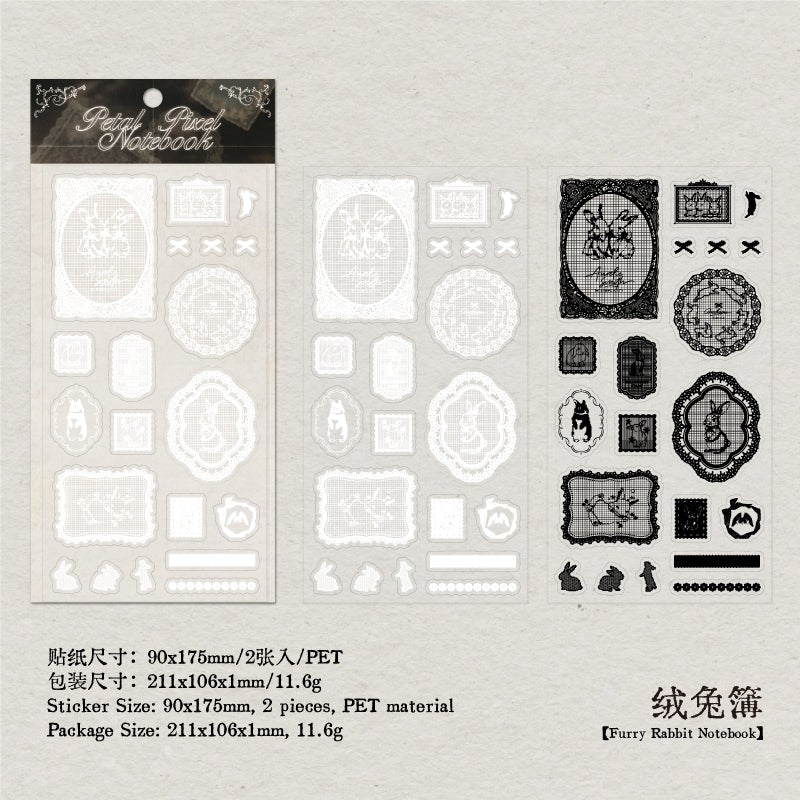 Pixel Lace PET Sticker -2Pcs each pack