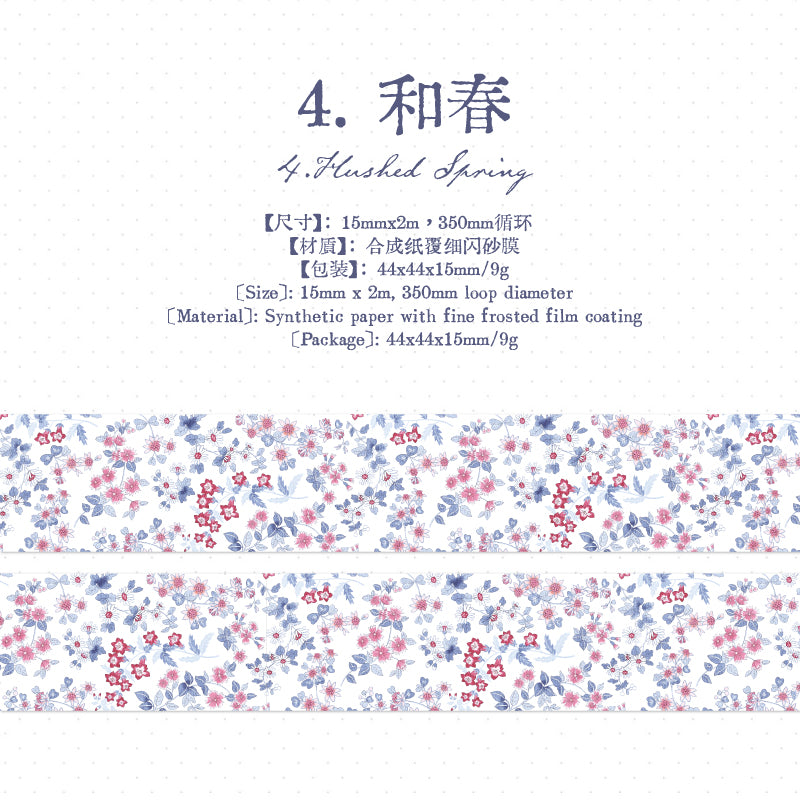 Light Salt Floral Tales Paper Tape (1.5cm x 2m)