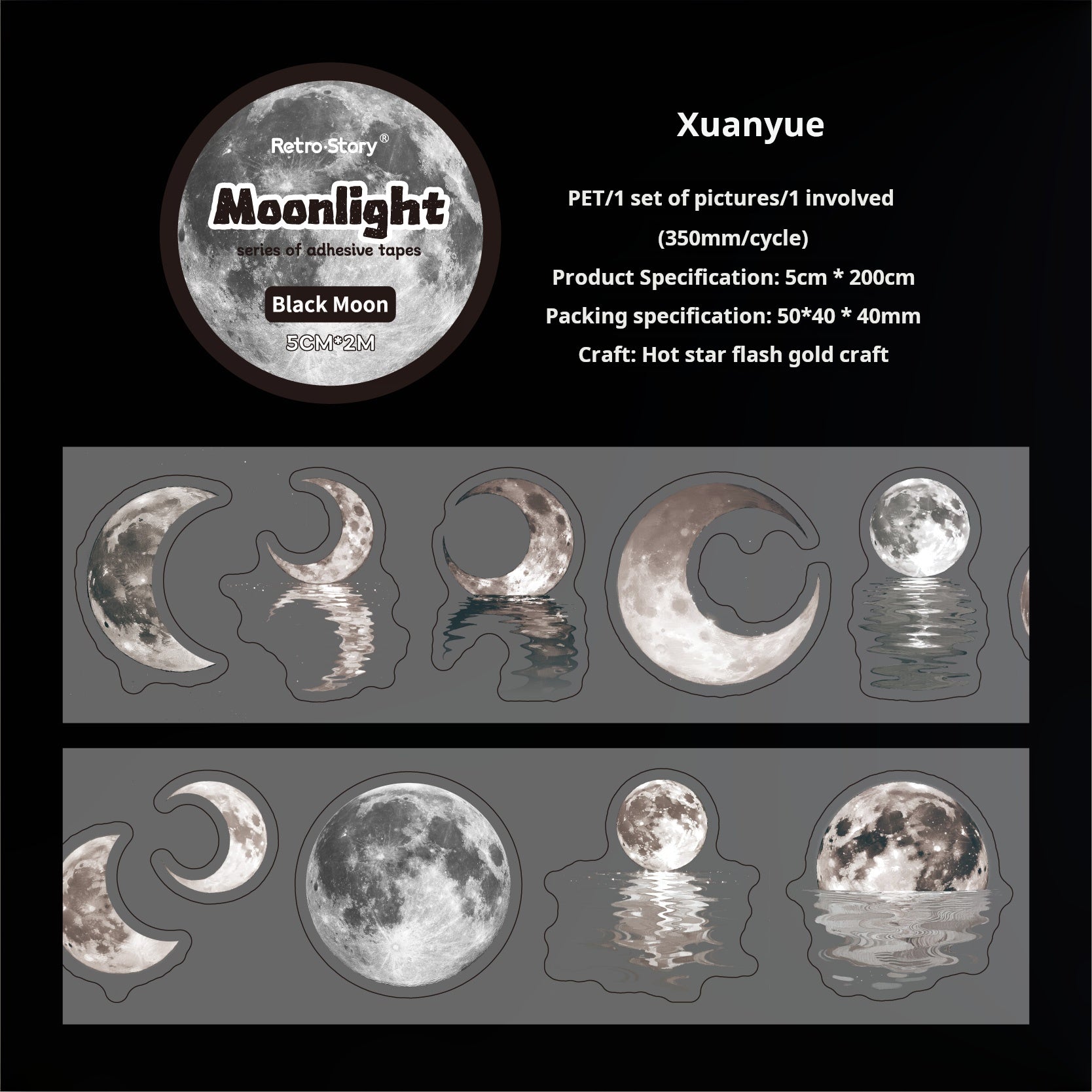 1127 Moonlight PET Tape *pre-cut -5cm*2m