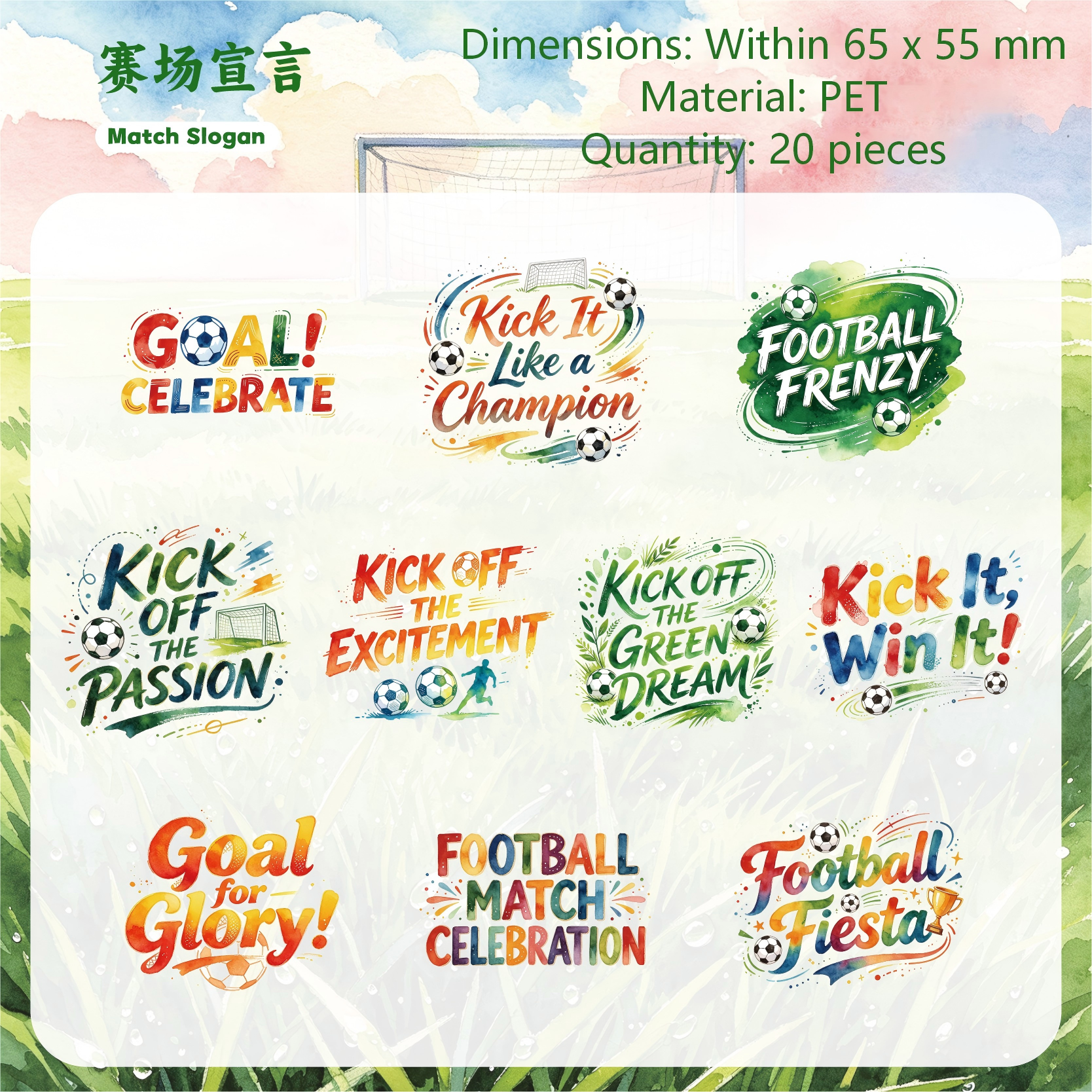 Competitions PET Sticker -20Pcs each pack
