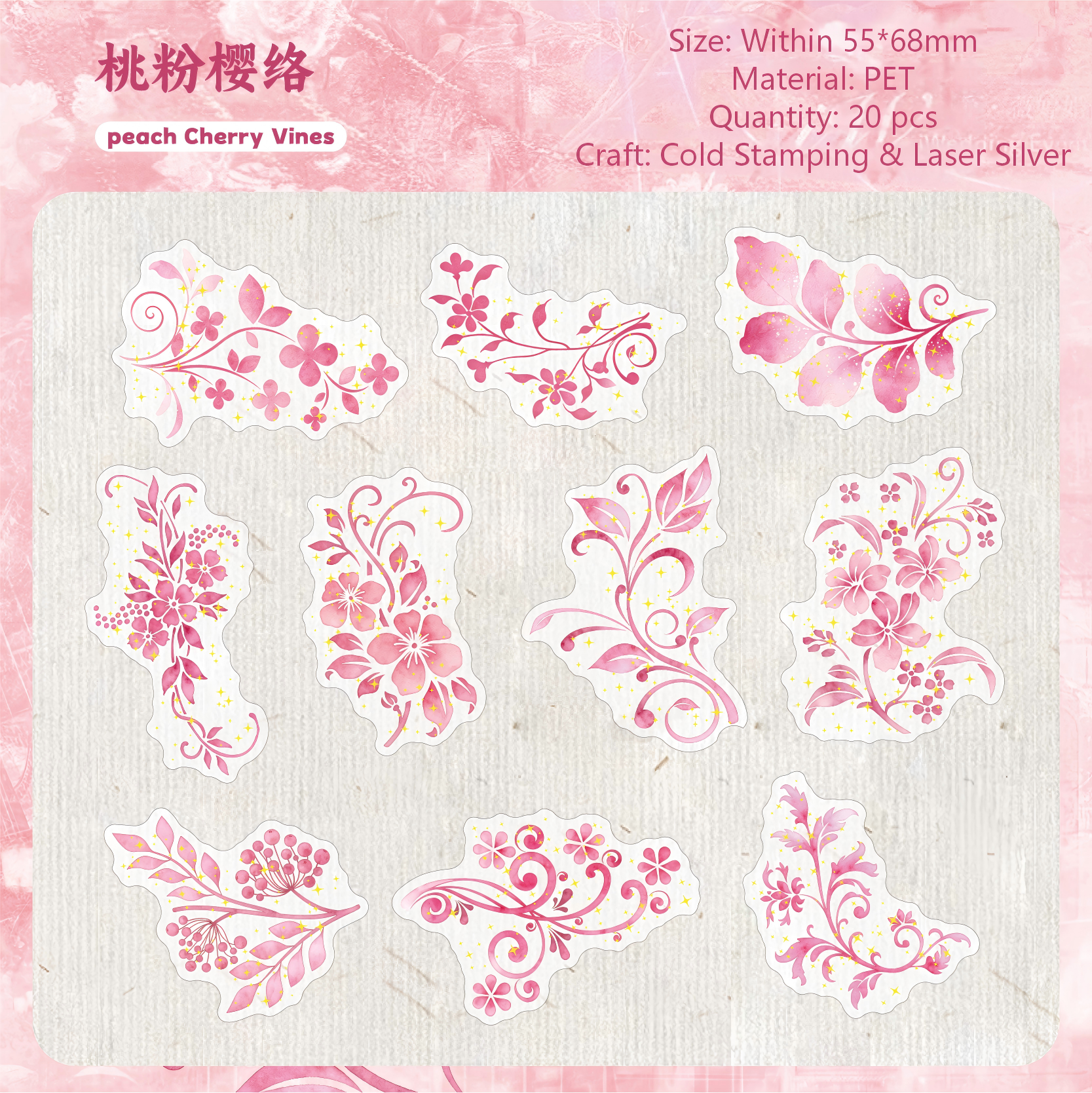 Gilded Floral Shadow PET Sticker -20Pcs each pack