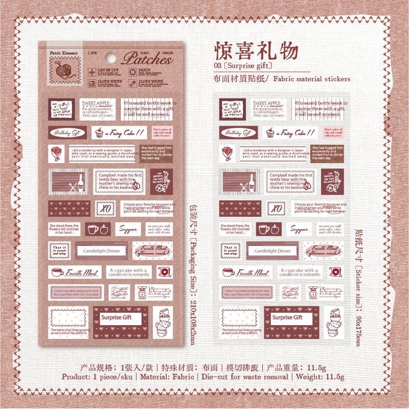 0917 Fabric label Sticker -1Pcs each pack