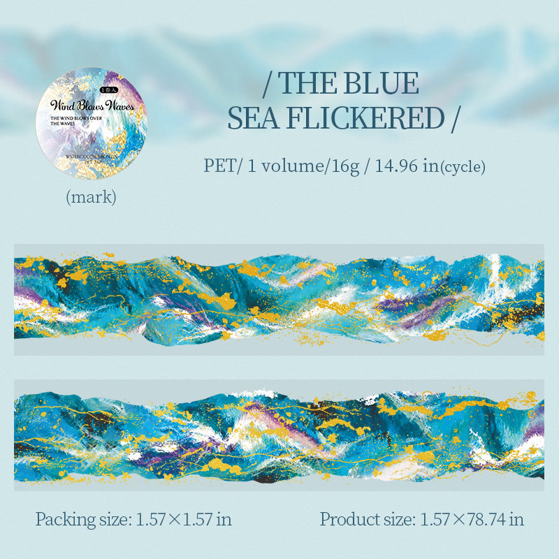 1027 Ripped edge sewing PET tape -4cm*2m