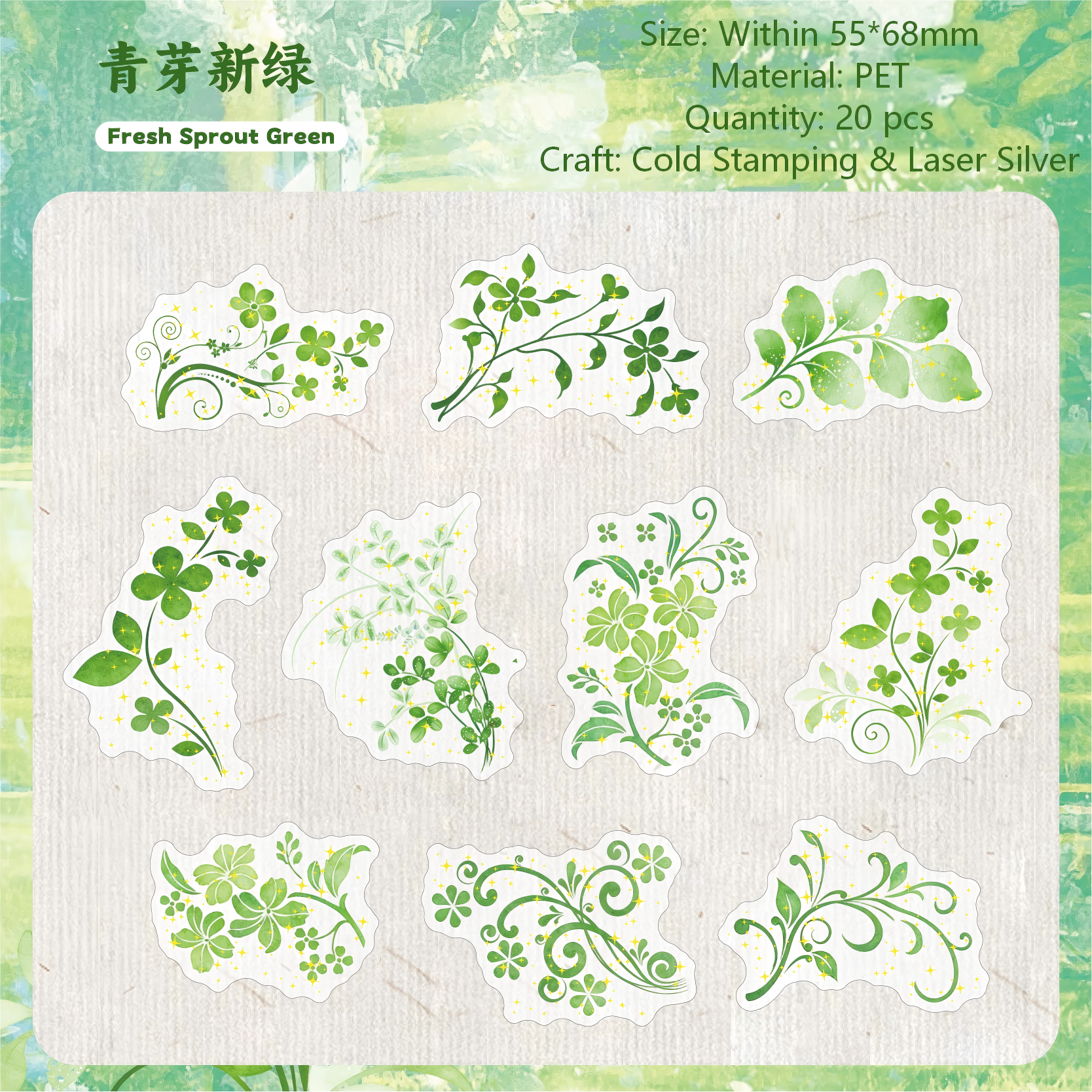 Gilded Floral Shadow PET Sticker -20Pcs each pack