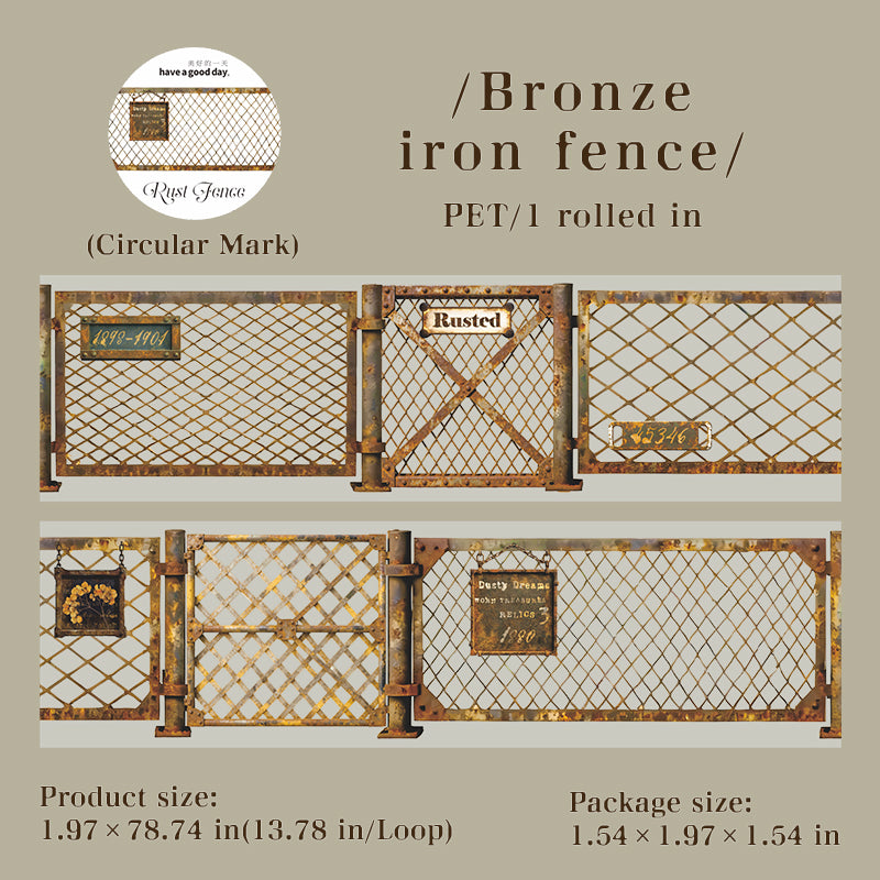 1127 Rusty fence PET Tape -5cm*2m