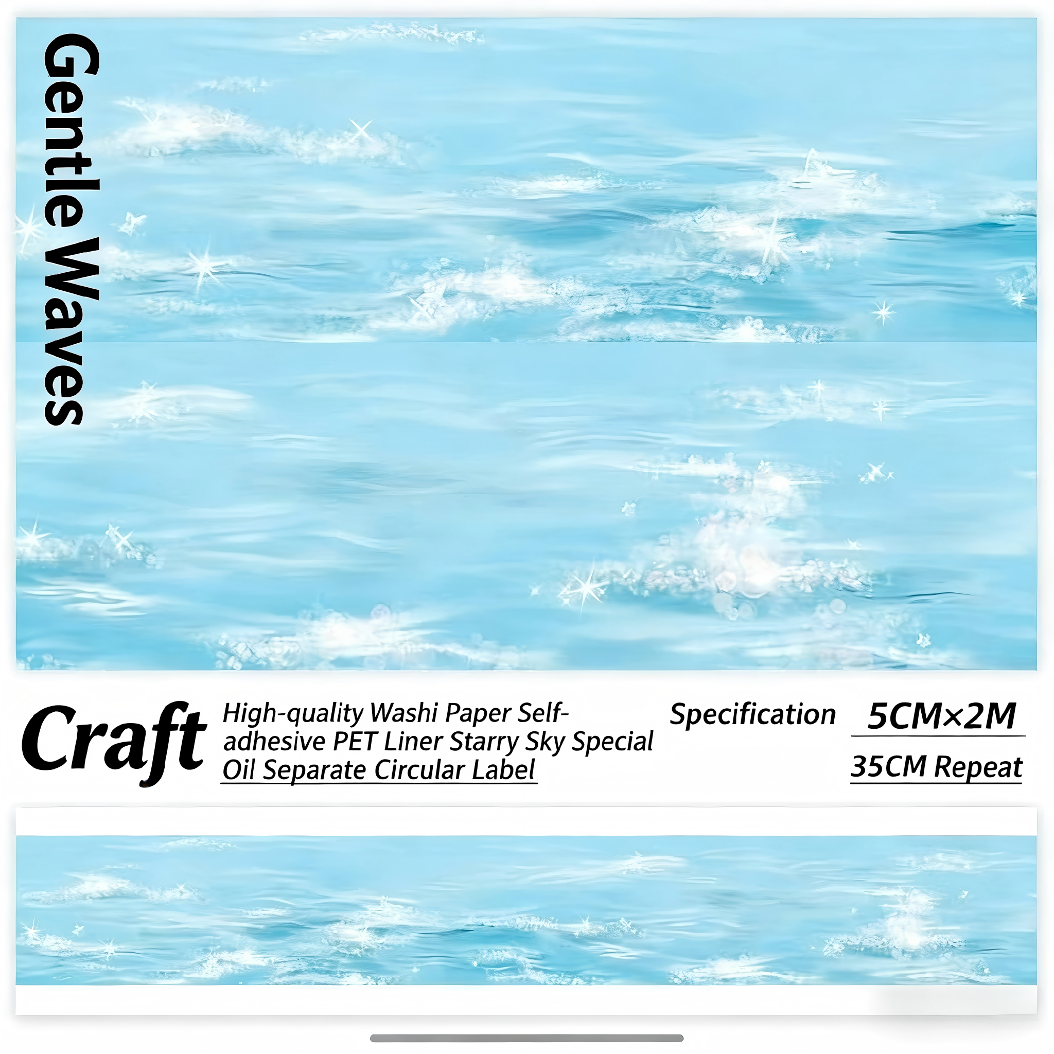 260116 Waves Washi Tape -5cm*2m