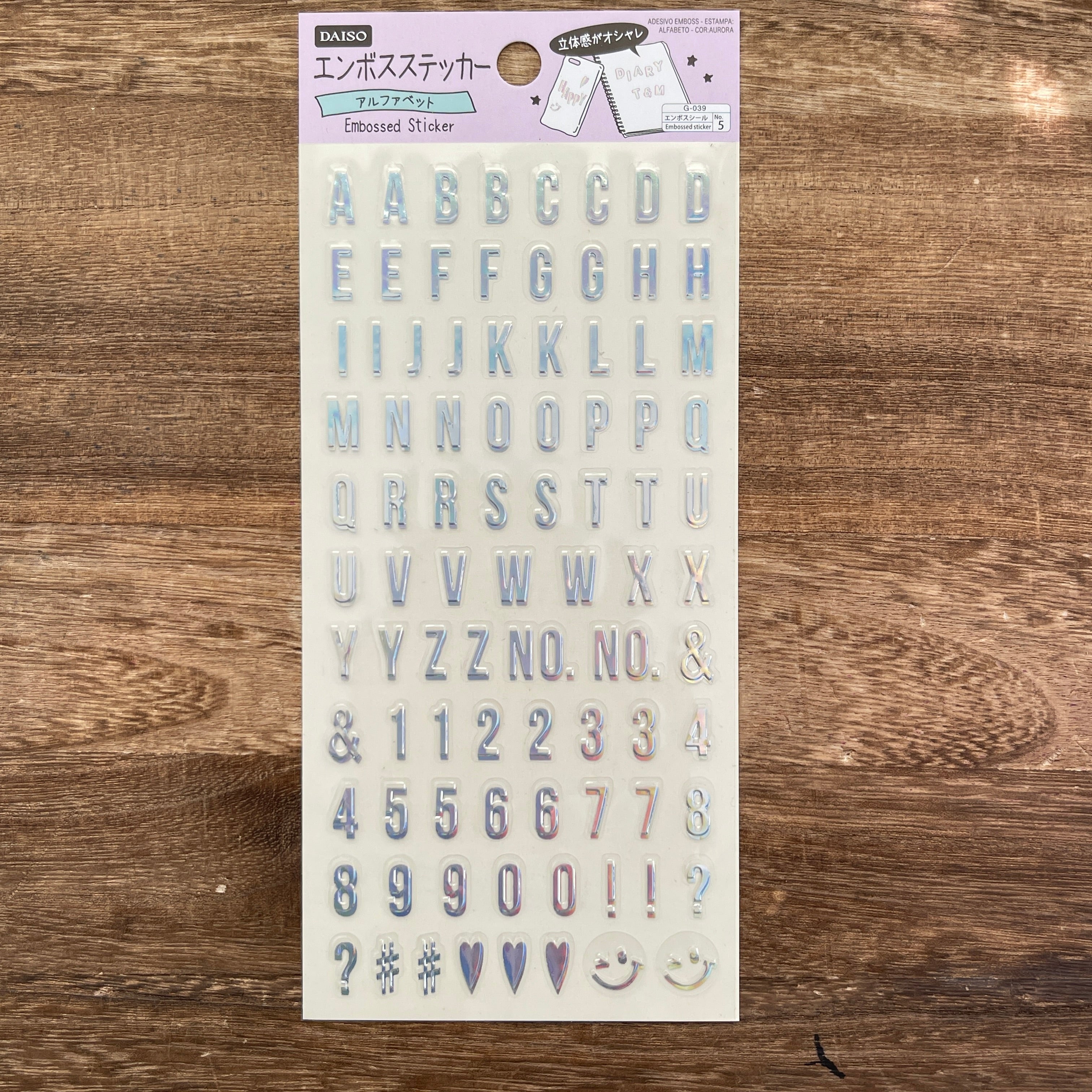 260112 Laser letters and numbers sticker -1Pcs each pack