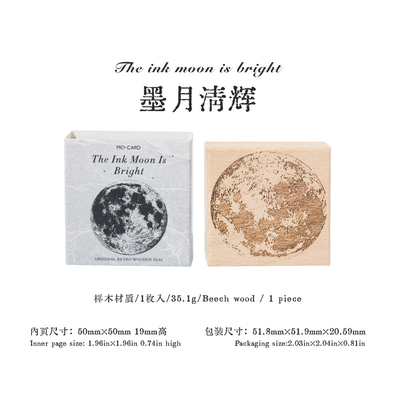Traces of all things Stamp