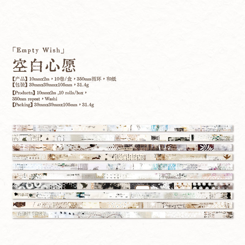 260205 Vintage / colorful Washi Tape -4cm*2m