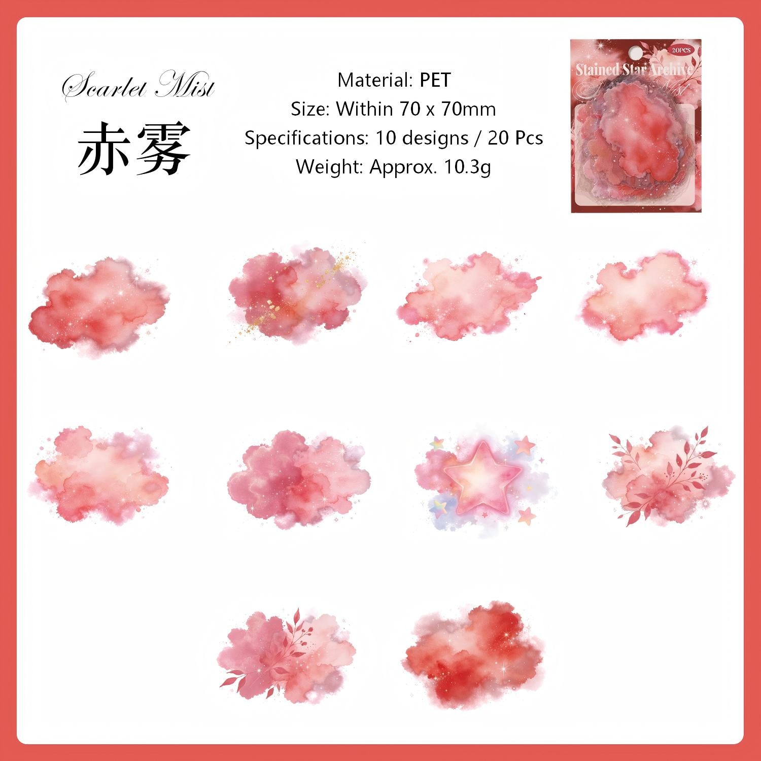 Stained Star Archive PET Stickers -20Pcs each pack
