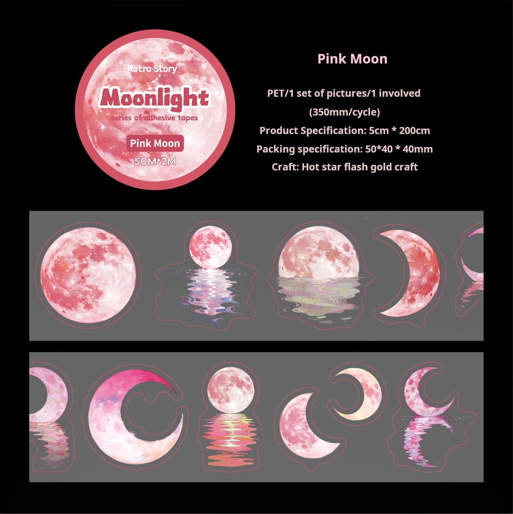 1127 Moonlight PET Tape *pre-cut -5cm*2m