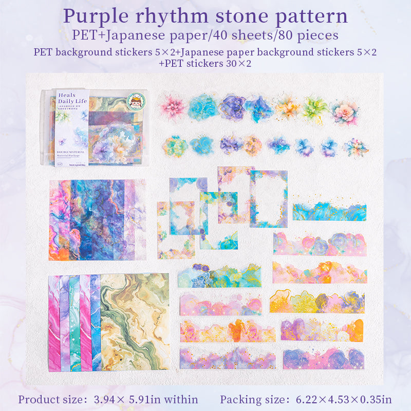 0603 Watercolor Mixed pack -80Pcs each pack