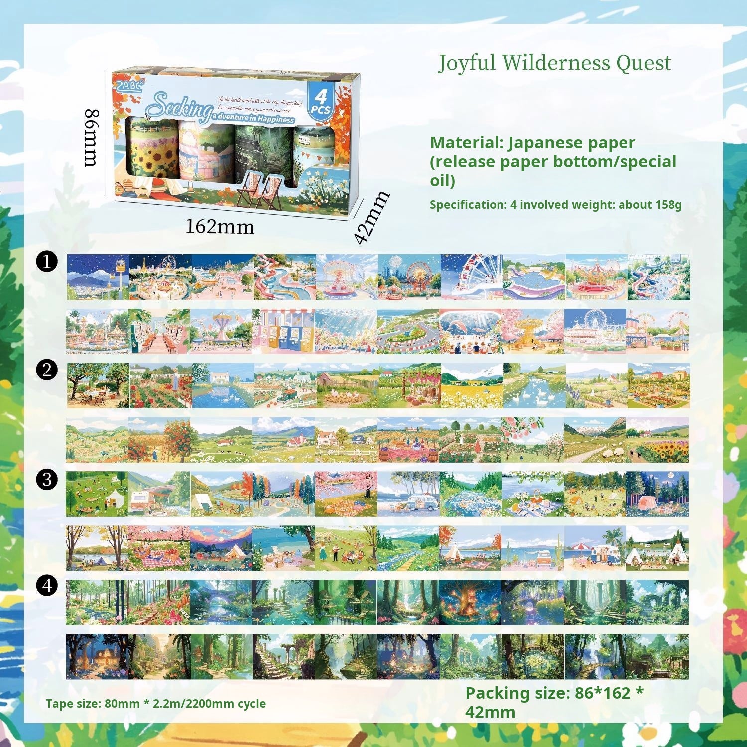 1215 Interesting landscape Washi Tape Set 4 rolls 8cm*2.2m