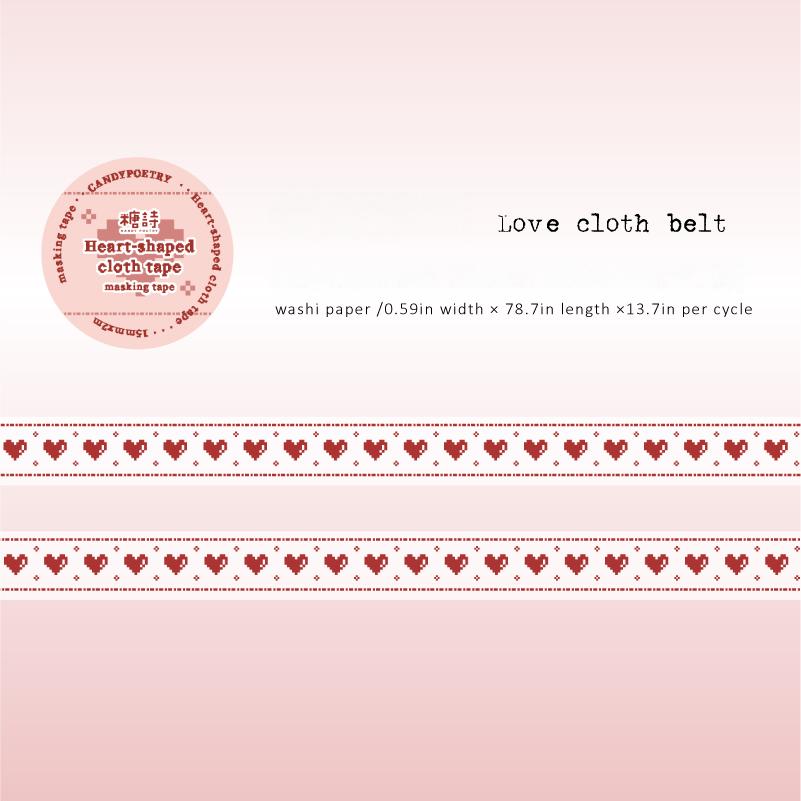 260106 Crimson Prologue PET / Washi Tape -1.5cm*2m