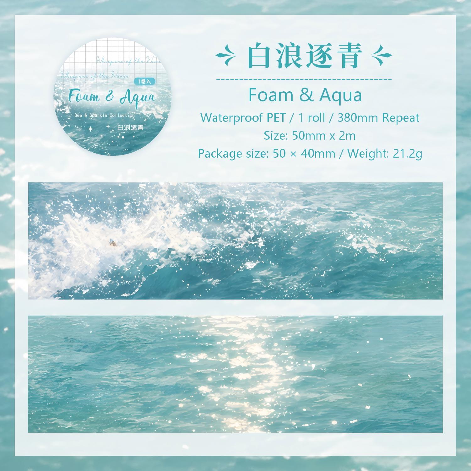Star Whispers Among the Waves PET Tape (5cm x 2m)