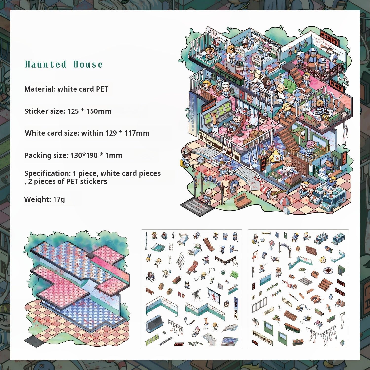 1222 Adventure trip scene stickers