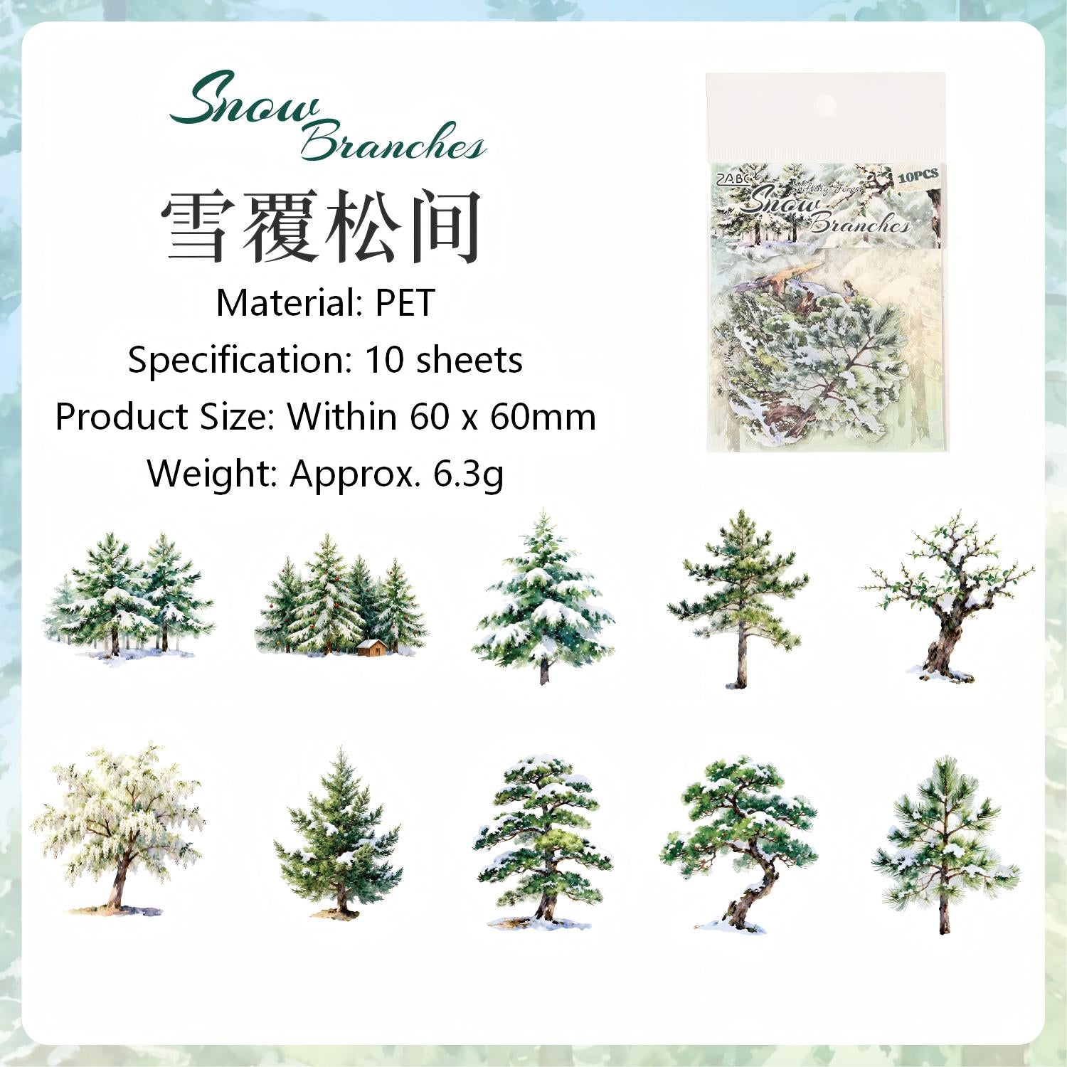 Forest PET Stickers -10Pcs each pack