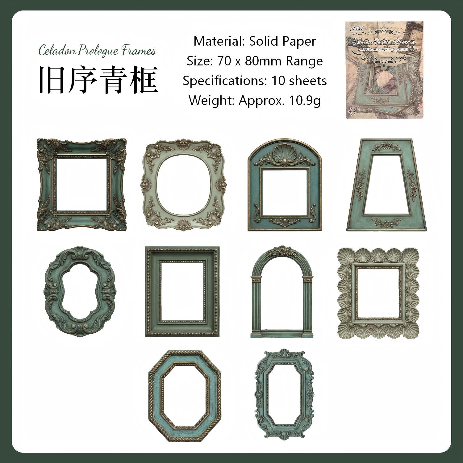 Old Object Frame Whispers Solid Stickers -10Pcs each pack