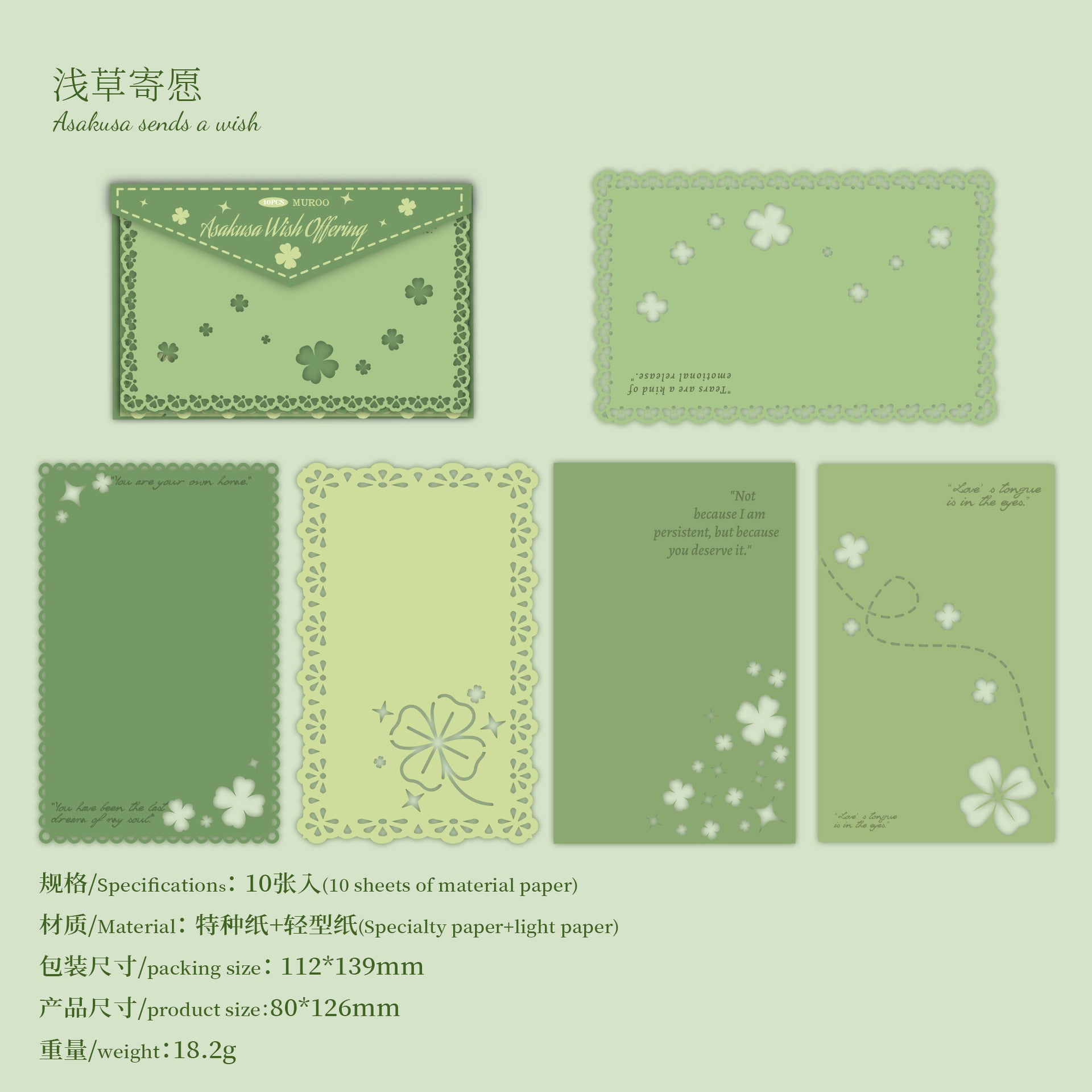 Star Flower Whispers Collection Paper -10Pcs each pack