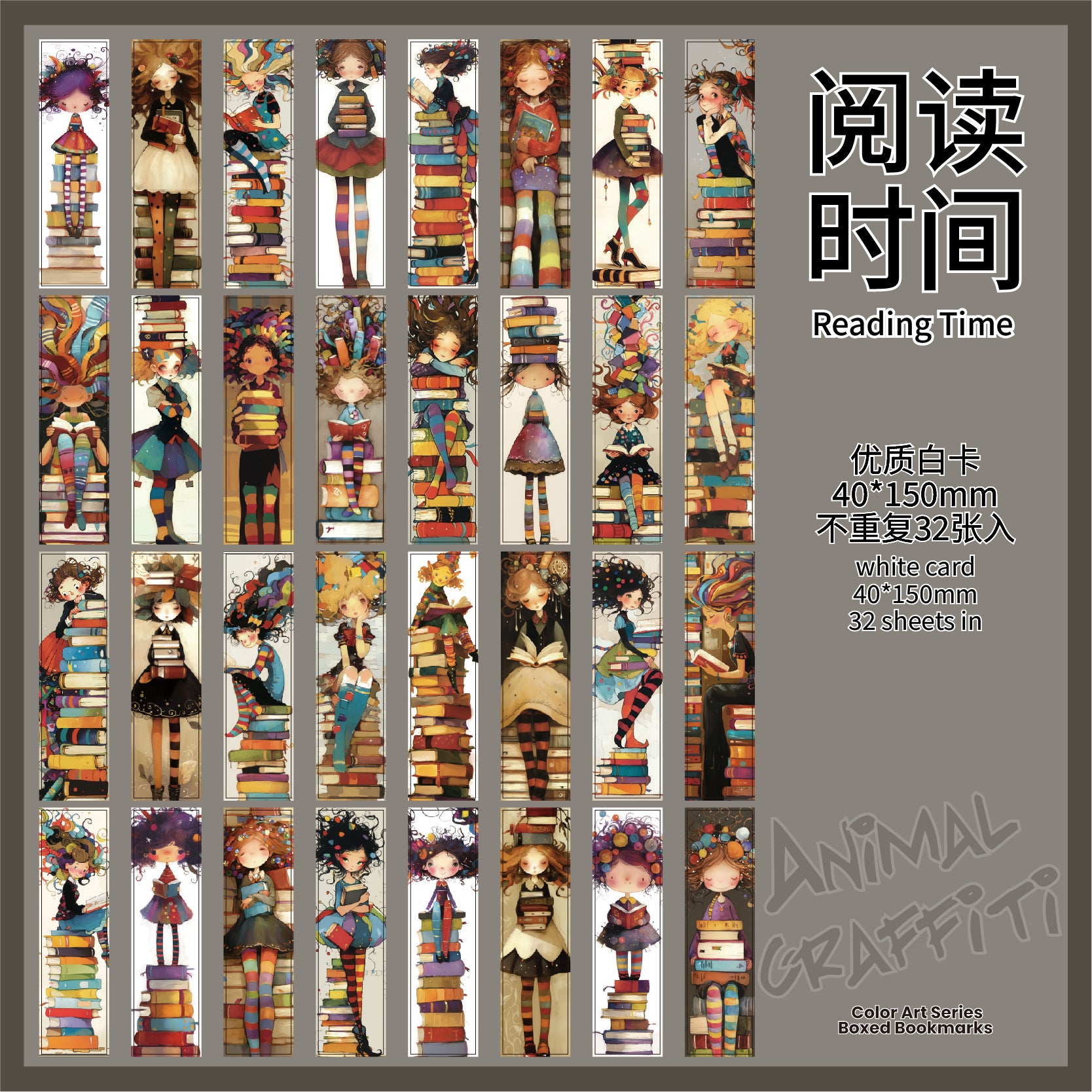 260227 Color Art Bookmarks