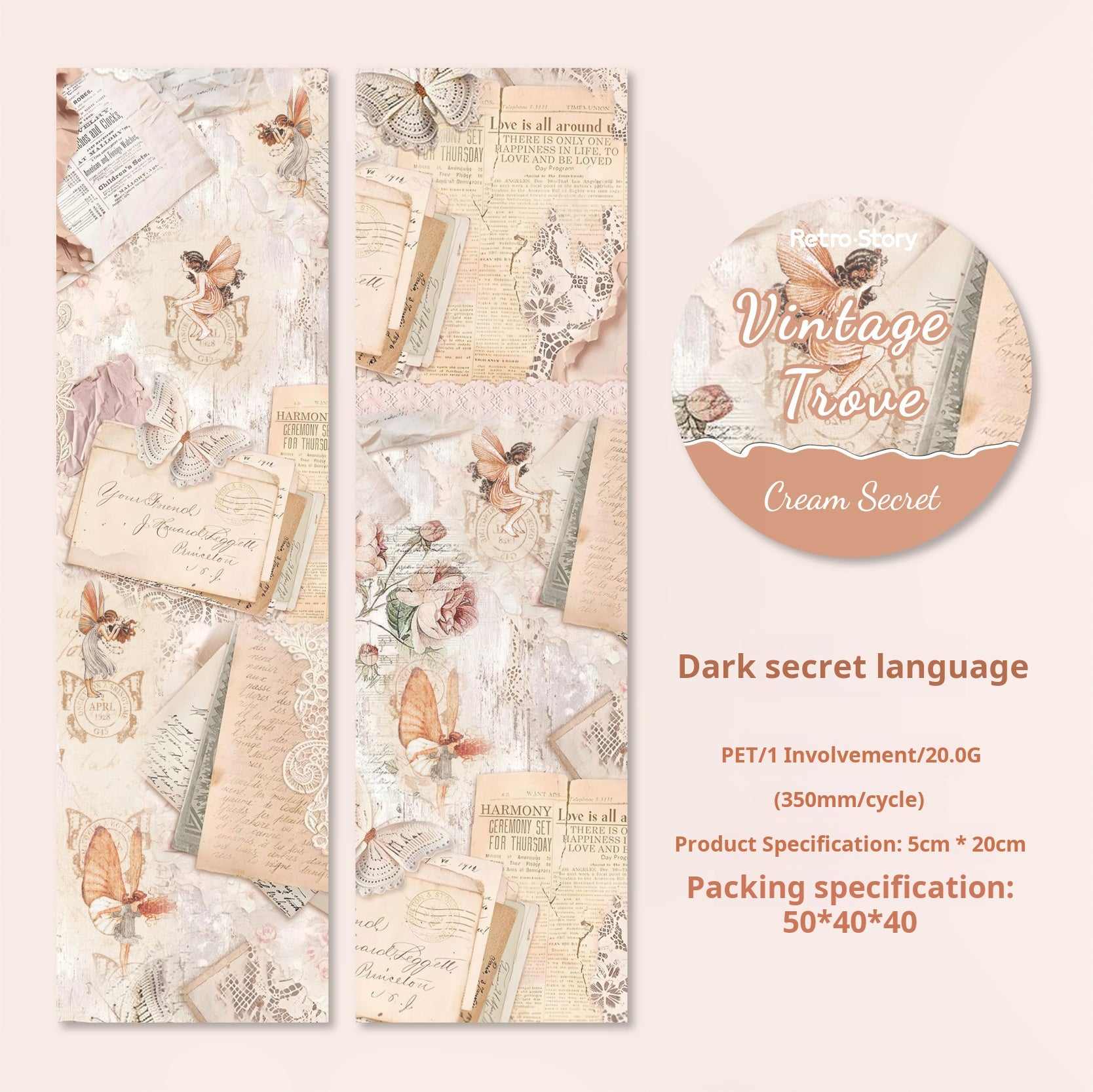 0813 Vintage trove Washi tape -5cm*2m