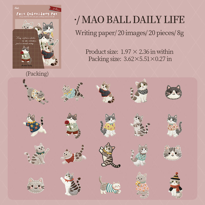 1115 Embroidered pets sticker -20Pcs each pack