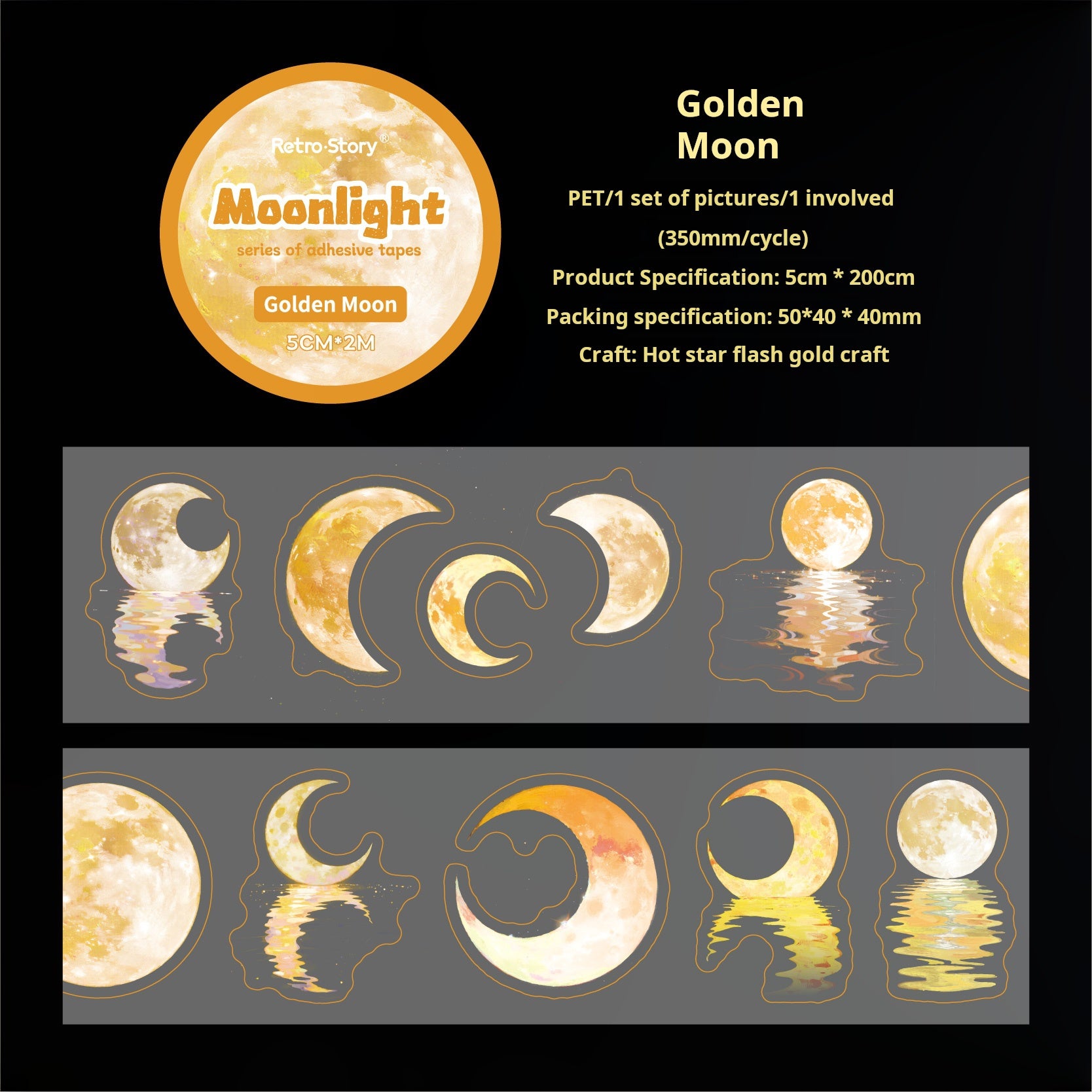 1127 Moonlight PET Tape *pre-cut -5cm*2m