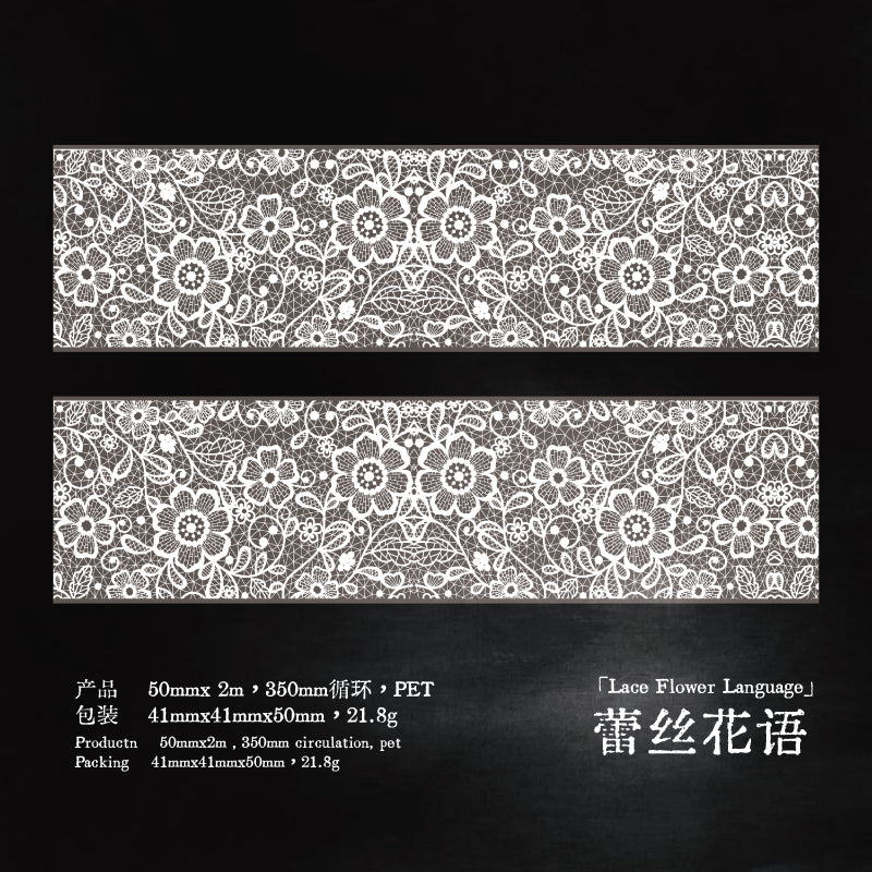 Vintage Lace PET Tape (5cm x 2m)
