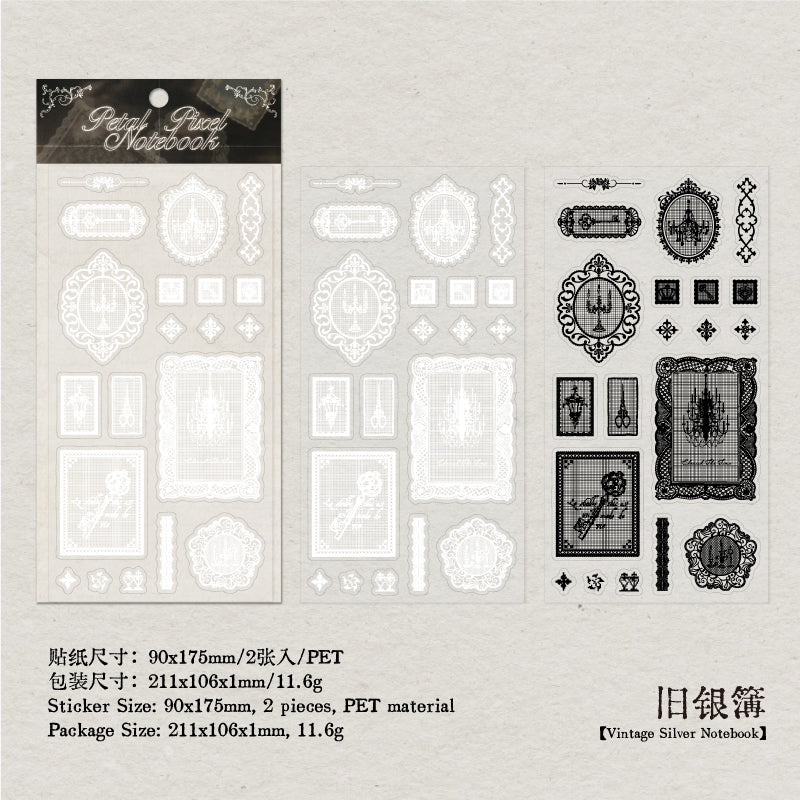 Pixel Lace PET Sticker -2Pcs each pack