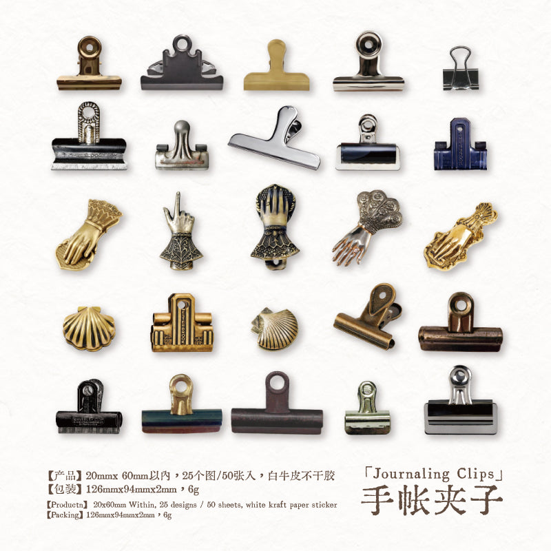 260411 Vintage Objects Solid sticker -50Pcs each pack