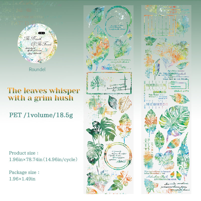 0929 Forest PET tape -5cm*2m