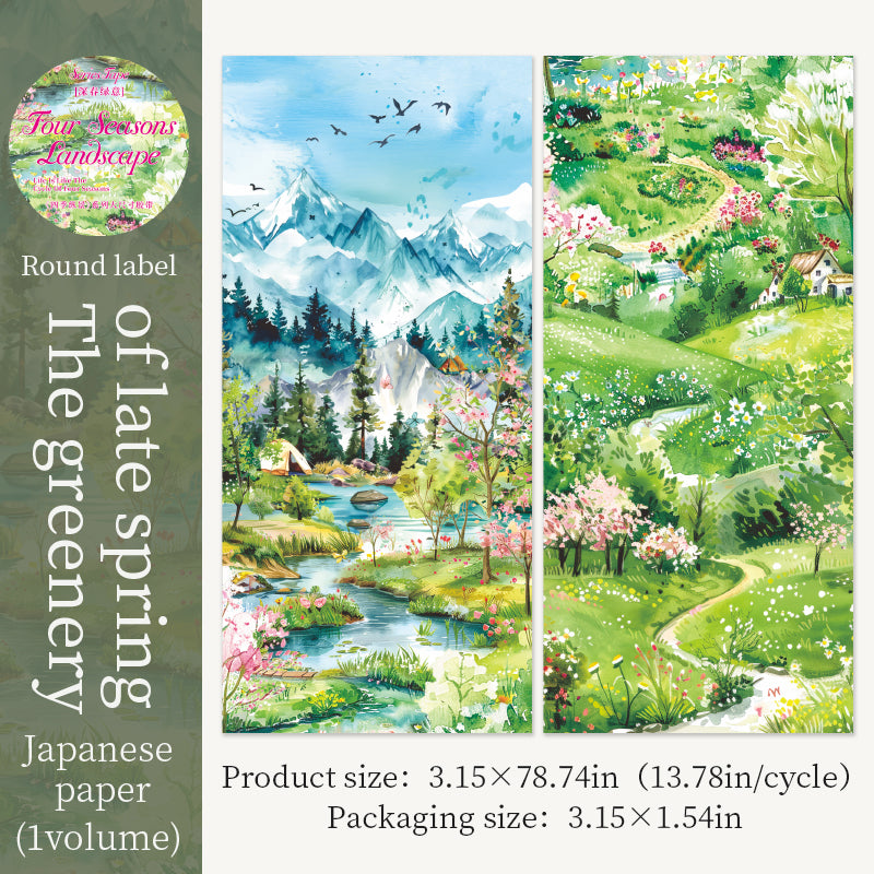 0625 Four seasons scenery Washi tape -8cm*2M