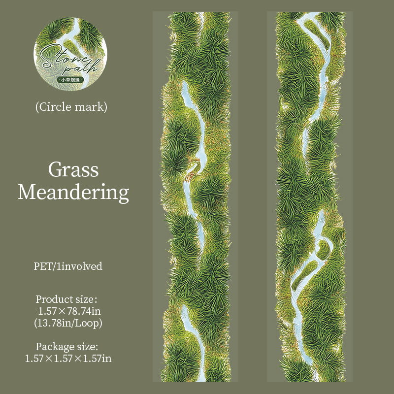 260205 Stone path PET Tape -4cm*2m