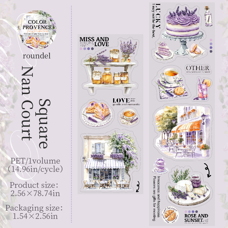 0727 Purple Provence PET tape *pre-cut -6.5CM*2M