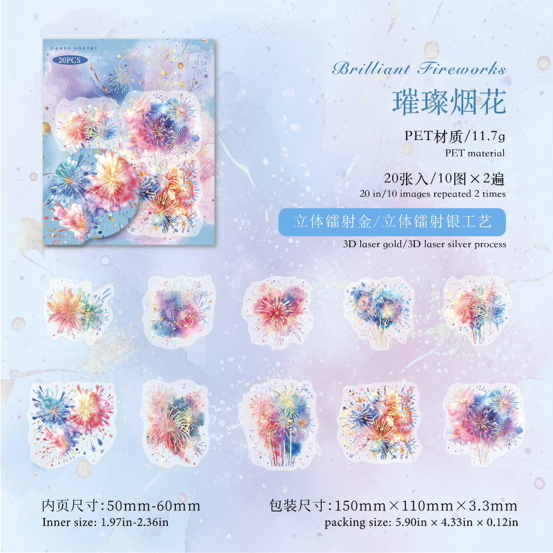Glowing Dreamland Silver foil stamping PET Stickers -20Pcs each pack