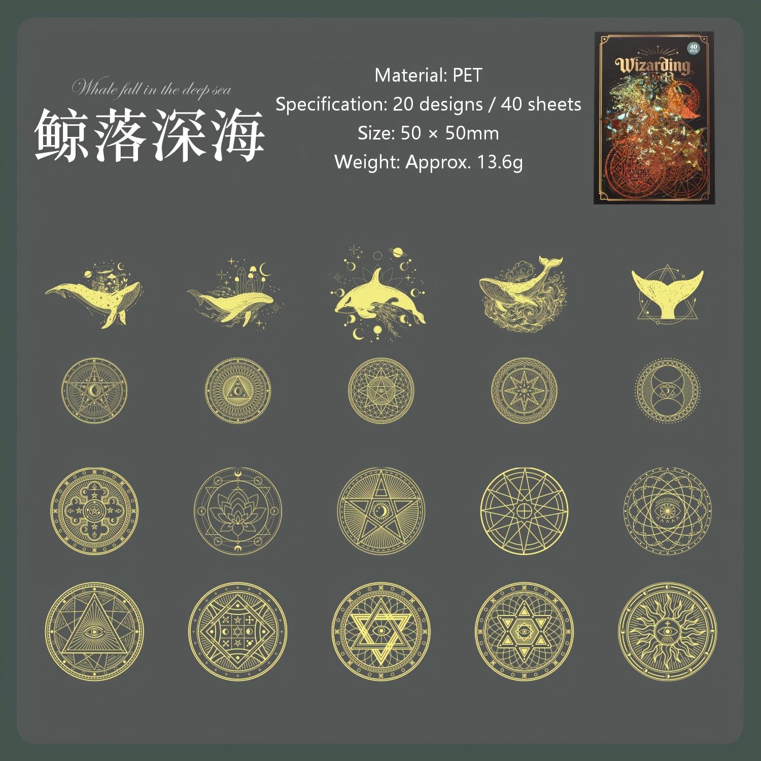 Magic World PET Stickers -40Pcs each pack